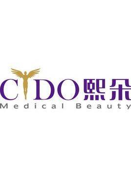 【面颊】北京熙朵悦颜美肤紧致年卡