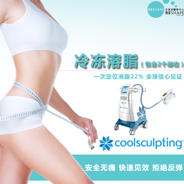 香港自信美科技美容中心