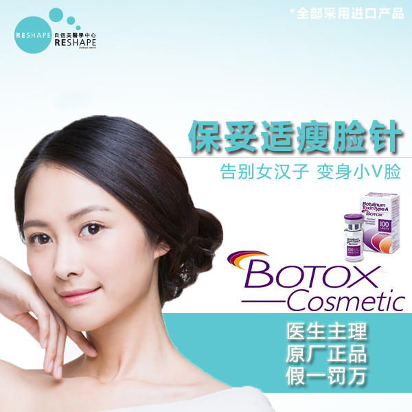 香港自信美科技美容中心