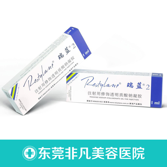 东莞非凡美容医院