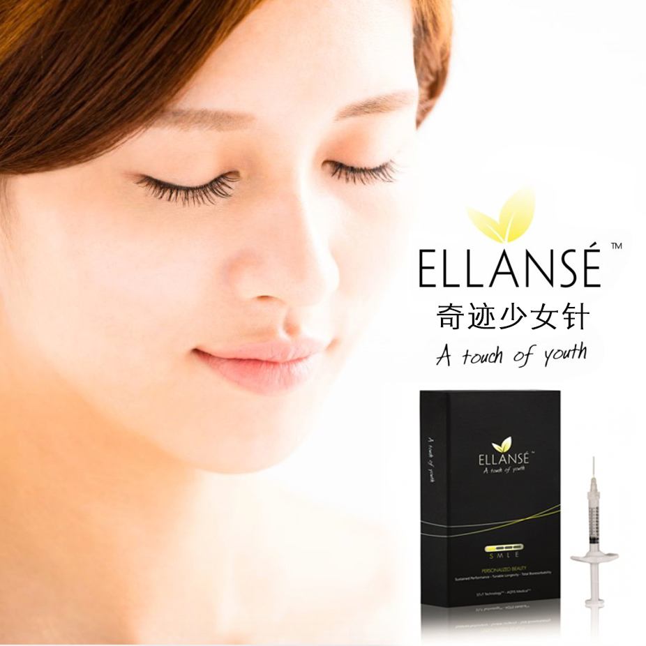 香港自信美科技美容中心